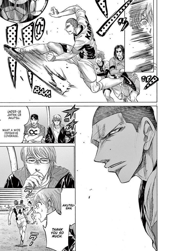Ao Ashi, Chapter 215 image 07